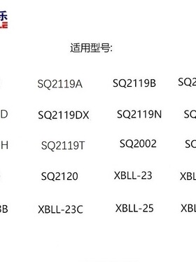 西贝乐刀座sq2119十字刀盘刀座