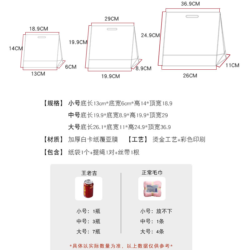 三八妇女节礼品袋婚礼喜糖袋子结婚伴手礼女伴娘礼物袋纸袋手提袋-图2