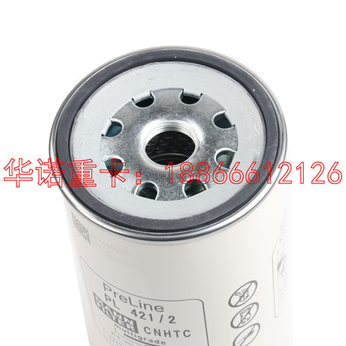 适用于重汽豪沃T7H曼发动机油水分离器汕德卡C7柴滤TX豪瀚T5G滤芯 - 图2