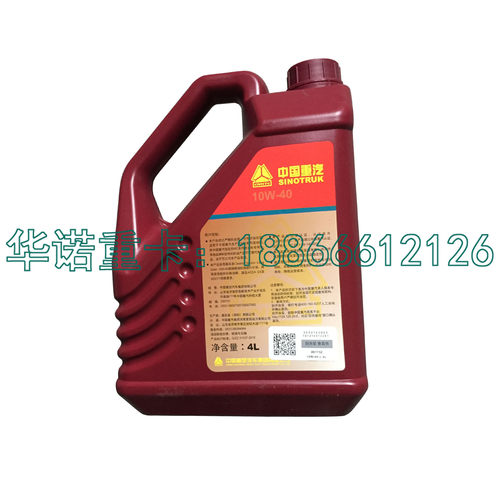 适用于重汽豪沃T7H机油T5G曼发动机MC11润滑油斯太尔豪瀚C7H机油 - 图0