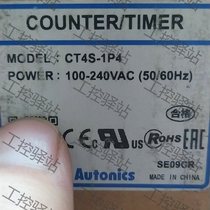 Bargaining CT4S-1P4 the CT4S-1P4 Onix calculator ¥