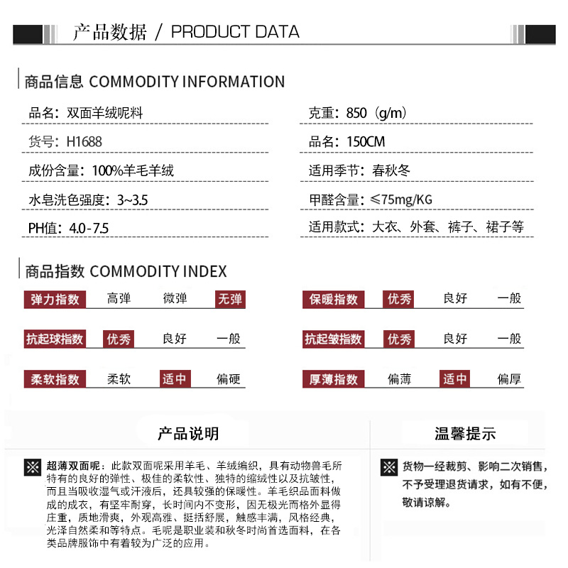 双面羊绒呢料全羊毛短顺毛双面呢绵羊毛双层可剥布料服装大衣面料