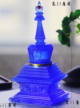 工艺装藏琉璃寺庙摆放供具舍利塔