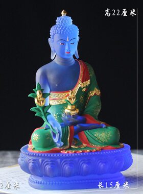 琉璃寺庙摆放彩绘贴金药师佛