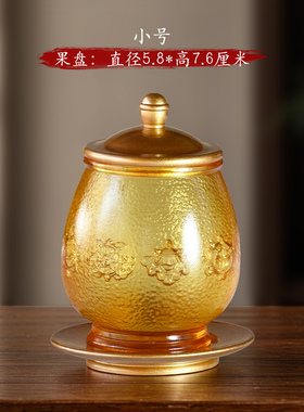 古法琉璃八吉祥佛具成套套装