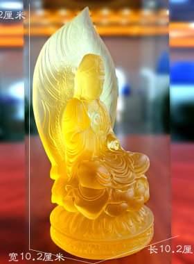 琉璃观音菩萨背板佛像摆件