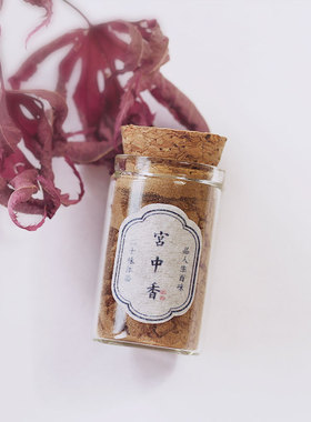 天然香粉香炉香道燃香用品