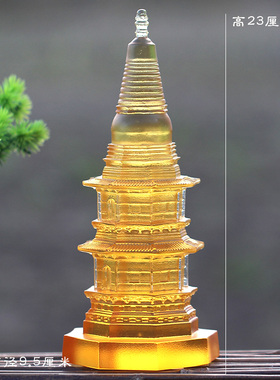 琉璃舍利塔菩提塔风水供具摆件