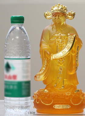 黄玉琉璃五路财神招财摆件贴金