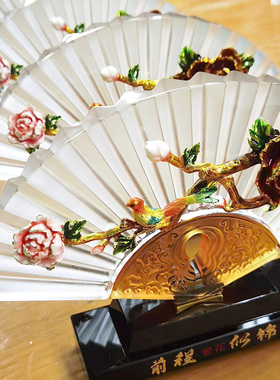 琉璃前程似锦繁华扇子风水摆件
