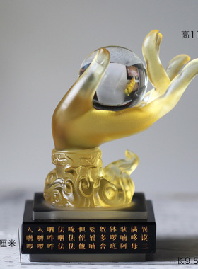 掌上明珠琉璃佛手汽车摆件车内车载装饰空气净化家用佛堂工艺礼品