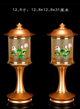琉璃莲花灯长明灯佛灯纯铜