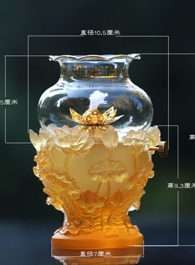 琉璃酥油灯液体莲花长明灯佛具