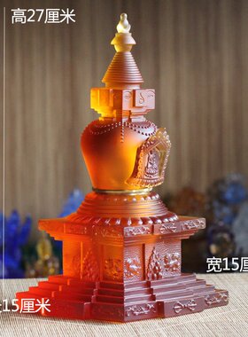 古法琉璃佛堂寺庙手工结缘舍利塔