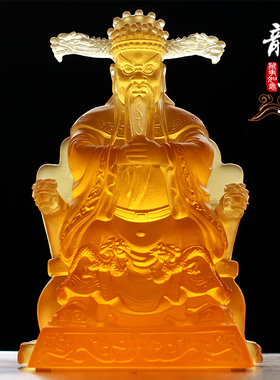 佛像五台供奉琉璃摆件财神爷