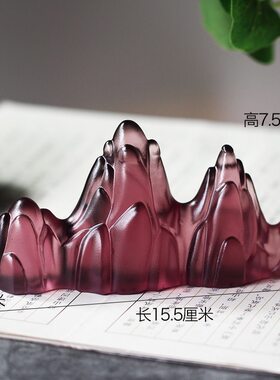 琉璃笔架居家摆放书法中式风假山