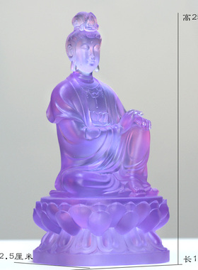 琉璃自在观音紫色佛像摆件
