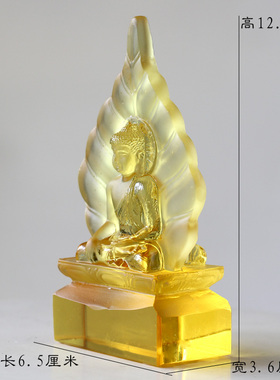 琉璃菩提佛佛像居家佛堂桌面