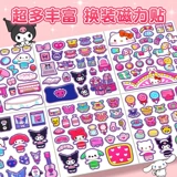 Магнитная детская книга с наклейками, игрушка, «сделай сам», не требует вырезания