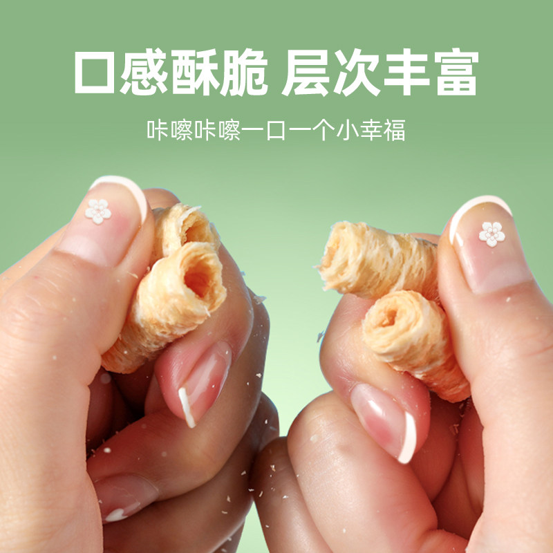 peppito椰子味蛋卷150g泰式椰子脆卷饼干办公室代餐解馋休闲零食