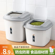 Rice Barrel Home Pest-Proof Moisture Seal Storage Tank Clothing Grain Storage Rice Containing Seminator Rice Vat Rice Box Flour Container