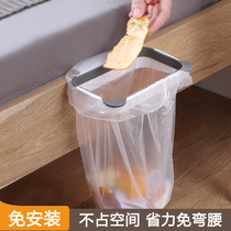 Youthu Hanging Trash Rack Student Dormitory Garbage Bag Rack Domestic Cupboard Door Trash Containing Rack Plastic Bracket
