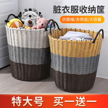 Dirty Laundry Basket Dirty Laundry With Basket Loading Toilet Home Laundry Basket Changing Wash Toy Containing Bucket Dirty Laundry Basket