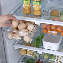 【优思居】冰箱抽屉式收纳盒