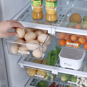 【优思居】冰箱抽屉式收纳盒