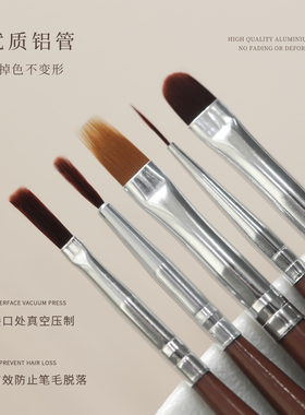 美甲笔刷套装彩绘拉线笔渐变晕染画花圆头专用光疗工具