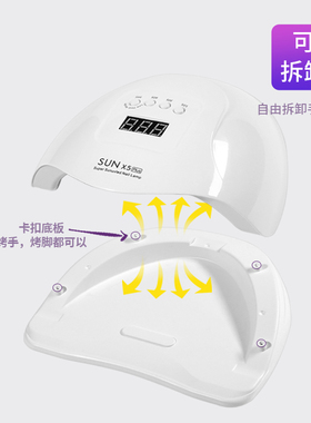 美甲店专用led烤灯指甲油胶快干家用不黑手美甲速干120W光疗灯