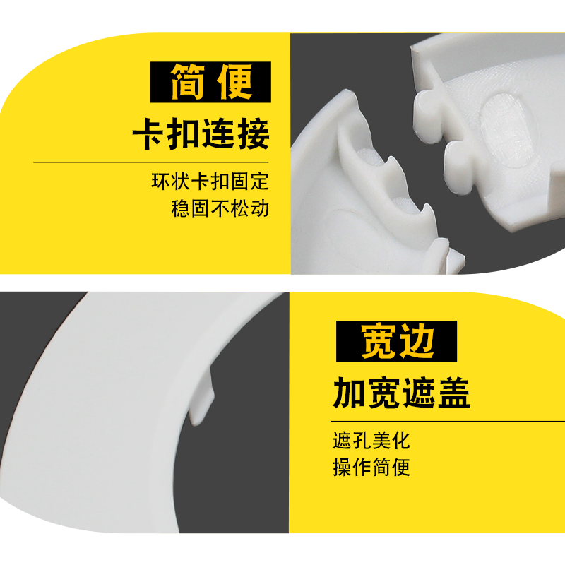 PVC管装饰盖加宽加厚遮挡镀锌管消防管加宽装饰盖板遮丑盖110 114,淘宝优惠券,粉丝福利购,淘宝优惠卷