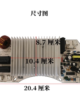 圆形288火锅炉通用控制版