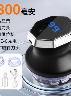 德国光头神器自助理发器电推剪男士专用自己剪推子电动剃头刀飞碟