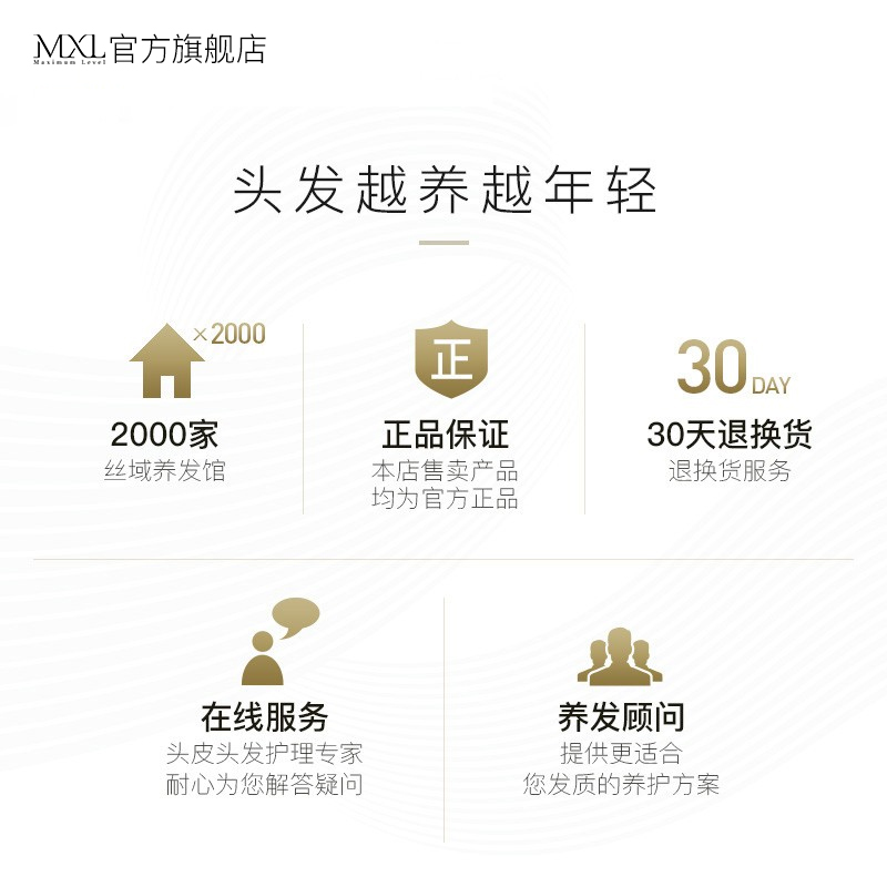 MXL凉凉头皮清洁霜深层清洁控油去屑护理乳膏头皮控油