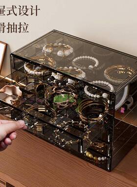 收纳盒手串手镯专用首饰品盒子多层亚克力大容量串珠手链盒1020d