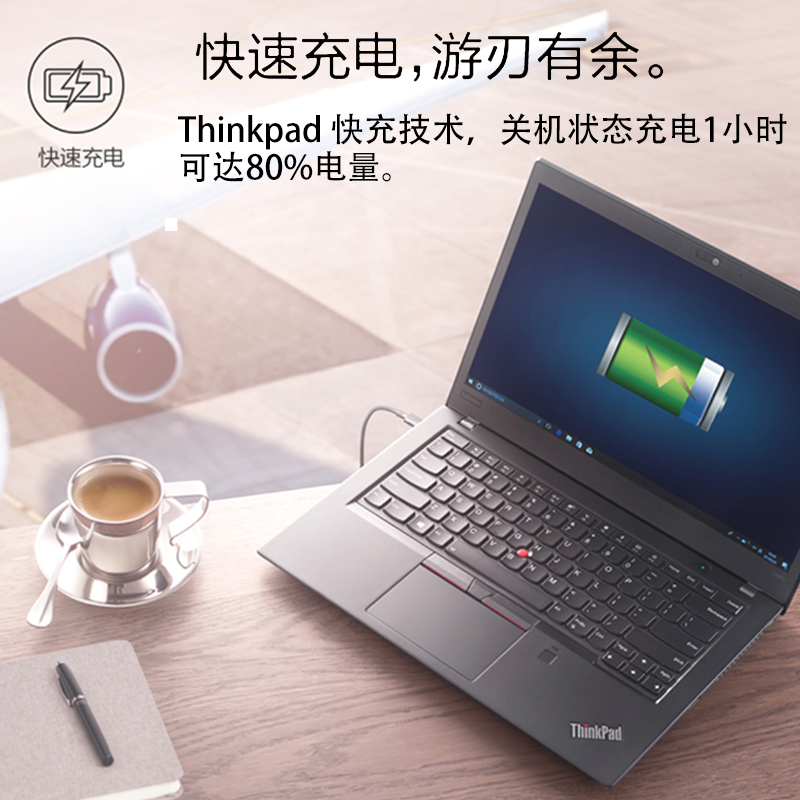 thinkpad联想t480S办公T14s商务用T490s笔记本电脑t470学生轻薄i7-图1