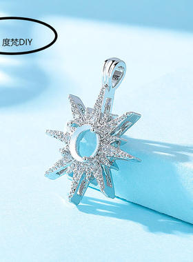 女小众设计不掉色新款 白金色八角芒星女项坠托铜吊坠空托镶嵌圆