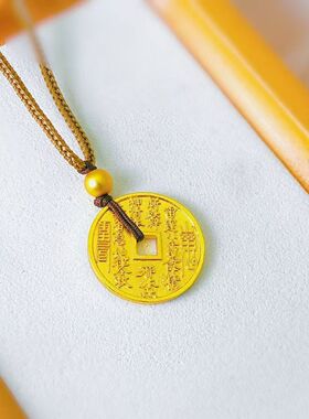 金店同款古法沙金山鬼花钱币吊坠黄铜镀金手工编织绳子情侣项链