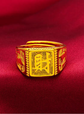 金店同款财 沙金纯铜镀24k金回纹开口戒指发福财男戒戒指/指环