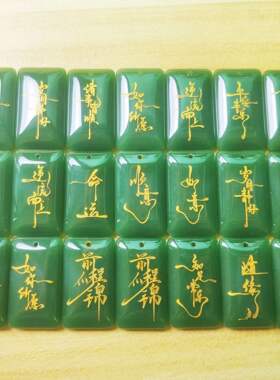 女小众设计不掉色新疆金丝绿玉无事牌刻字吊坠电脑雕刻艺术字项链