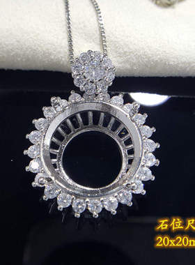 女小众设计不掉色新款 轻奢时尚 镀S925银戴王妃款经典款吊坠空托