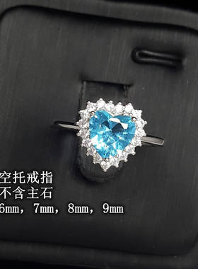 女小众设计不掉色时尚戒指空托 S925银镶嵌爱心形切刻面宝石6 7