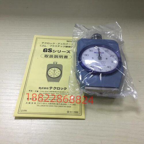 日本TECLOCK得乐橡胶硬度计GS-702G/GS-709N/GS-709G/GS-703N - 图1