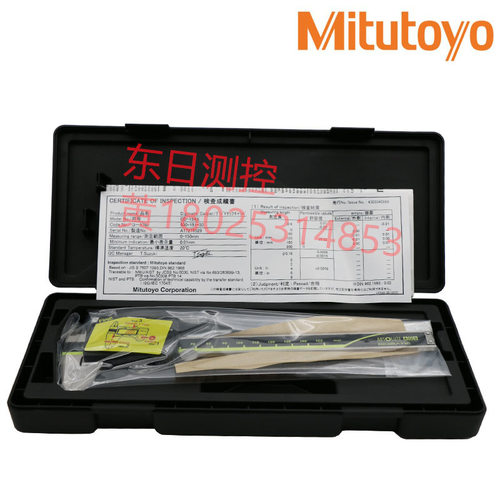 日本原装进口三丰MITUTOYO数显卡尺500-193-30  现货 - 图1