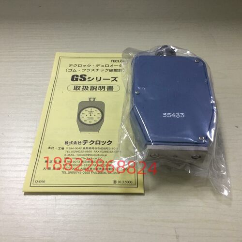 日本TECLOCK得乐橡胶硬度计GS-702G/GS-709N/GS-709G/GS-703N - 图3