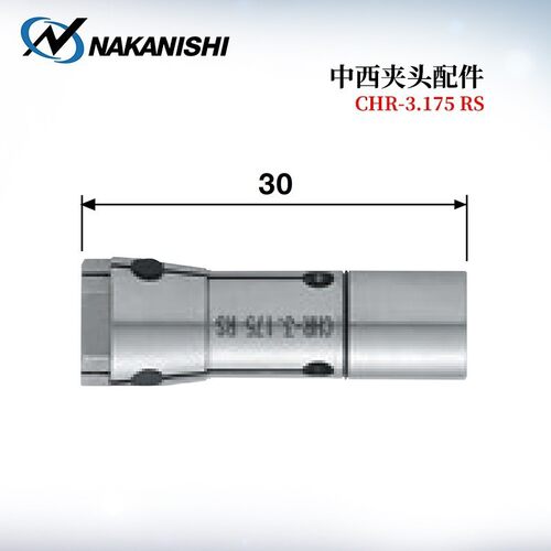日本NAKANISHI中西NSK主轴夹头CH16OH-3.0 3.175  4.0  6.0  10.0 - 图0
