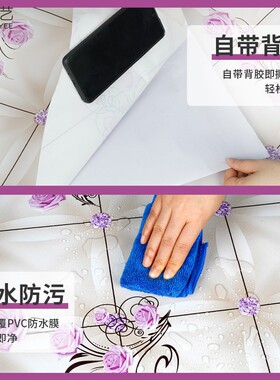 卧室床头床边pvc带胶墙纸