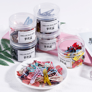 ins网红糖果色夹子