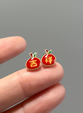 新年耳饰红色无耳洞耳夹苹果橘子925纯银耳钉女本命年礼物喜庆
